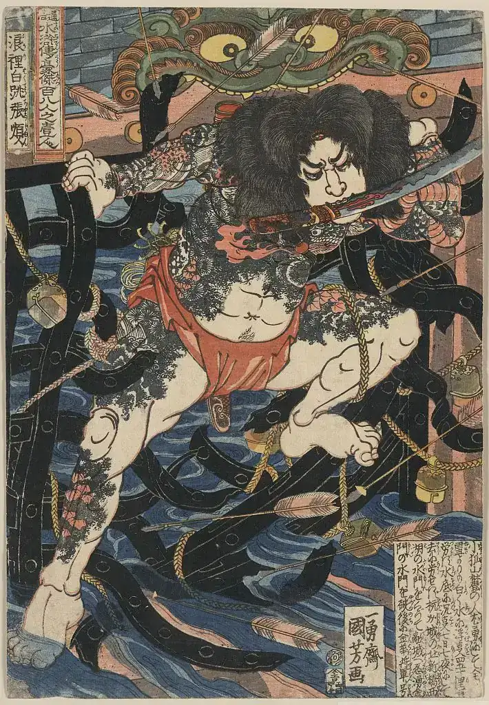 Chōjun rodeado de serpientes, ilustración clásica de Kuniyoshi